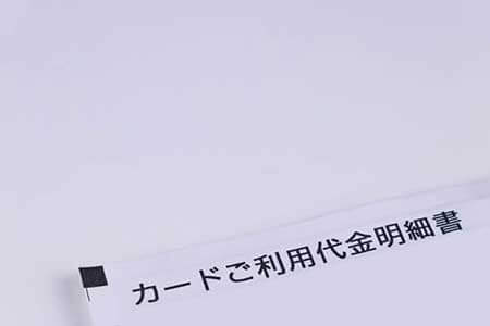 領収書の代わりとなる書類とは 再発行の手順についても解説 企業のお金とテクノロジーをつなぐメディア Finance Robotic